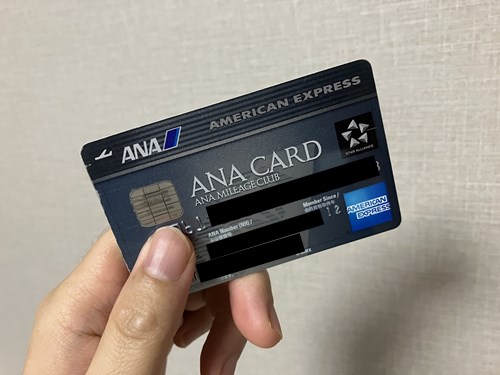 ニコニコ車検の支払いに使ったクレジットカード(ANAアメックスカード)